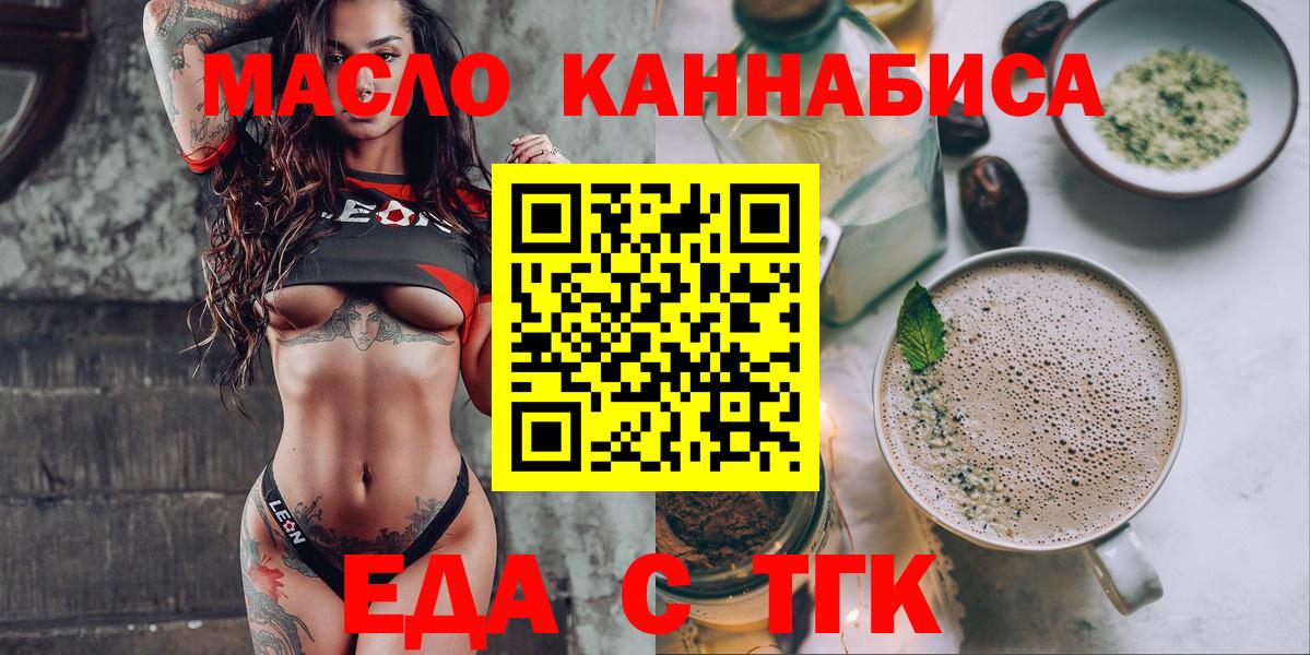 Canna-Cookies конопля Чернушка