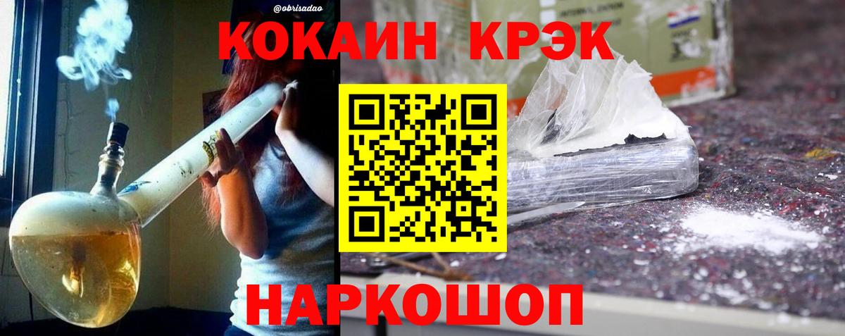 Чернушка  COCAIN Перу  Cocaine  Кокаин VHQ  Вход с VPN 