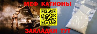 трава Новокубанск