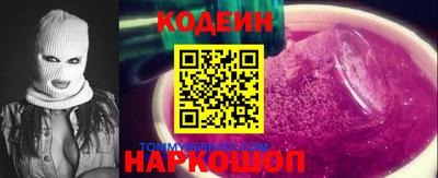 мдма Новодвинск