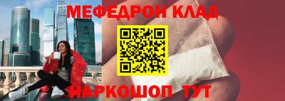 трава Новозыбков