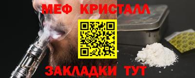 трава Новозыбков