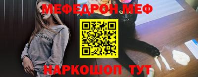 мдма Новодвинск