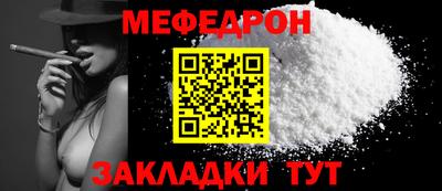 трава Новозыбков
