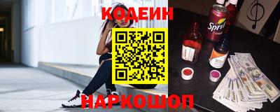 трава Новозыбков