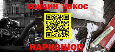 мдма Новодвинск