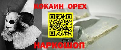 мдма Новодвинск