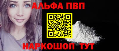 трава Новозыбков