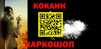 трава Новозыбков