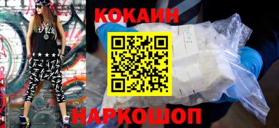 мдма Новодвинск
