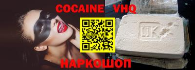мдма Новодвинск