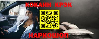 трава Новозыбков