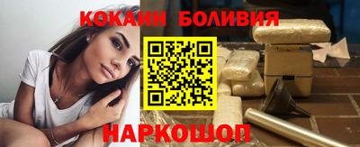 мдма Новодвинск