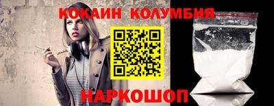 трава Новокубанск