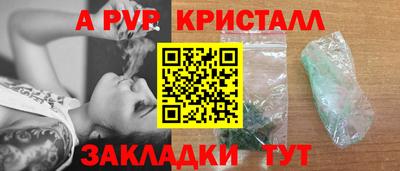 трава Новокубанск