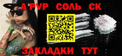 трава Новокубанск