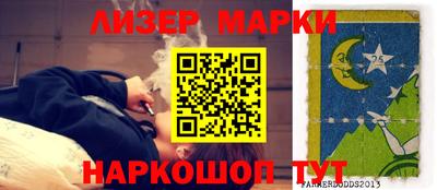 мдма Новодвинск