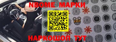 трава Новозыбков