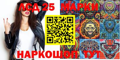 мдма Новодвинск