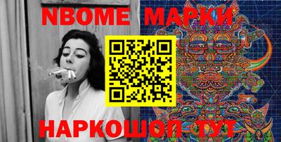 трава Новозыбков