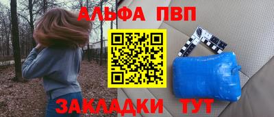 трава Новозыбков