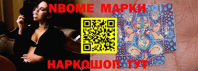 трава Новозыбков