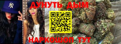 трава Новозыбков