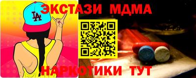 трава Новокубанск