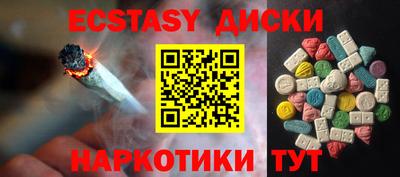 трава Новокубанск