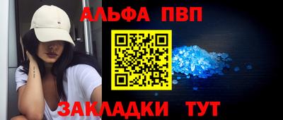 трава Новокубанск