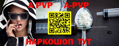 трава Новокубанск