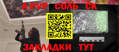 трава Новокубанск