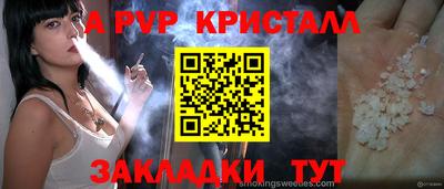 трава Новокубанск
