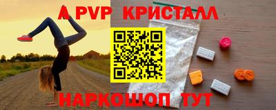 трава Новокубанск