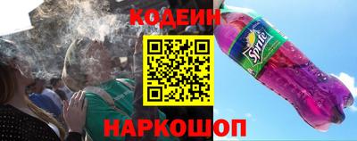 трава Новозыбков