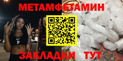 трава Новокубанск