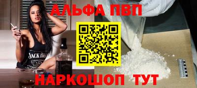 трава Новозыбков
