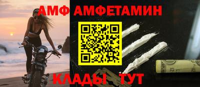 трава Новокубанск