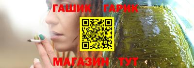 трава Новозыбков