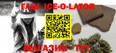 трава Новозыбков