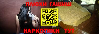 трава Новокубанск
