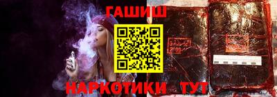 трава Новокубанск