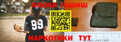 трава Новозыбков
