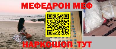 трава Новокубанск