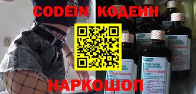 мдма Новодвинск