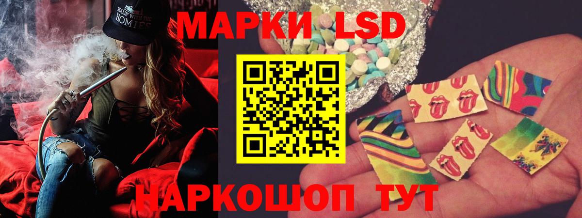 LSD-25 экстази ecstasy  ЛСД экстази ecstasy  Лсд 25 экстази  Вход с VPN  Чернушка 