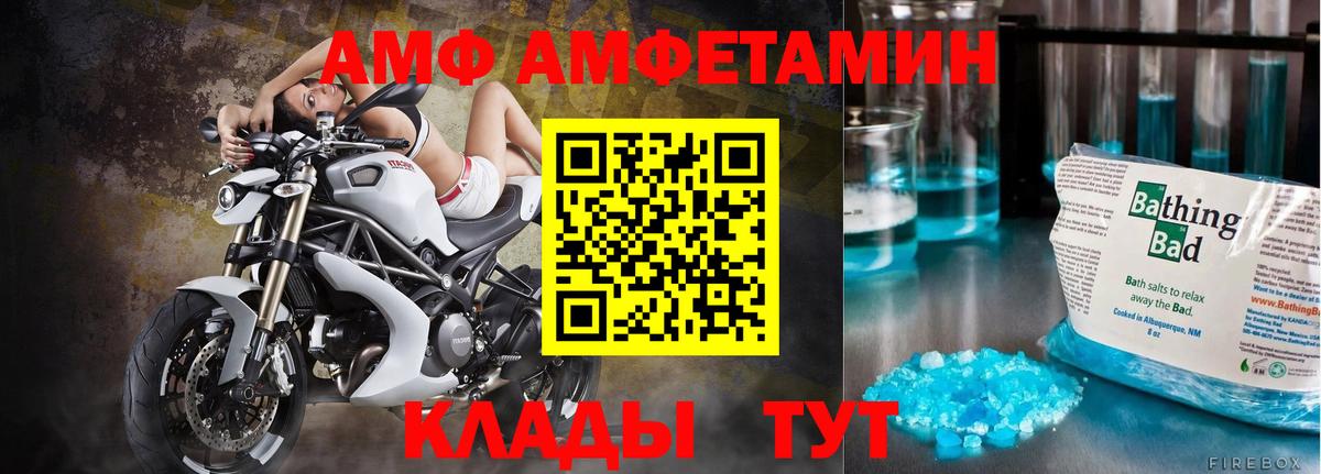 Первитин витя Чернушка