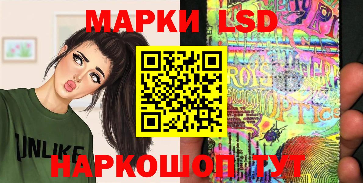 Марки NBOMe 1,5мг Чернушка