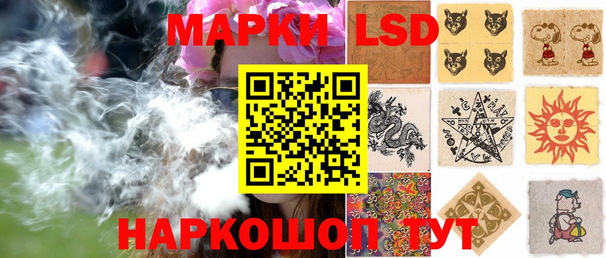 Марки NBOMe 1,8мг  Вход с VPN  Чернушка  Марки NBOMe 1,8мг 