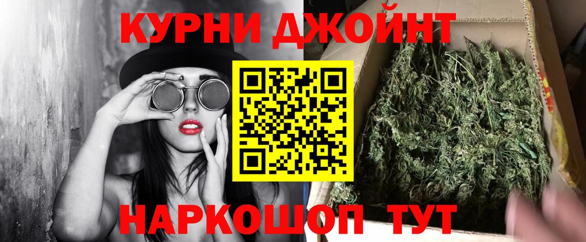 Каннабис индика Чернушка